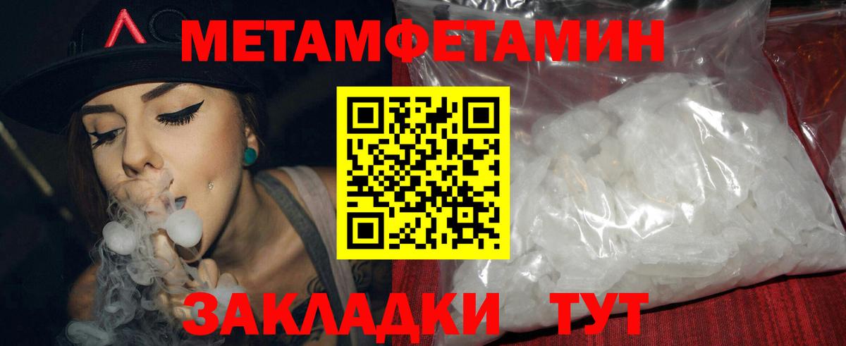 Амфетамин VHQ Алатырь
