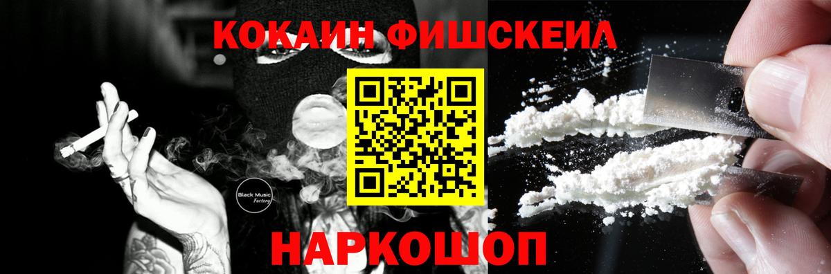 Алатырь  COCAIN Columbia  Cocaine  Вход с VPN  Кокаин Эквадор 