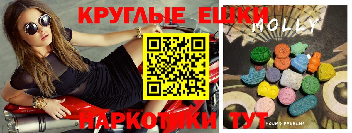 Ecstasy VHQ  Вход с VPN  Ecstasy круглые  Ecstasy  Алатырь 