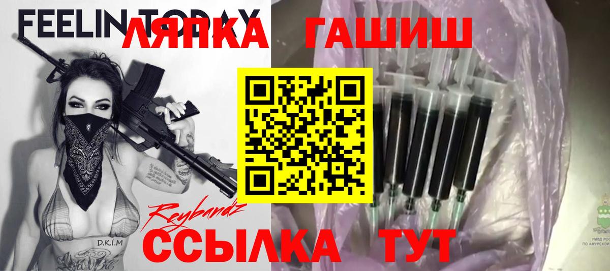 Алатырь  ГАШ гарик  наркотики  Гашиш AMNESIA HAZE  Вход с VPN  Гашиш 