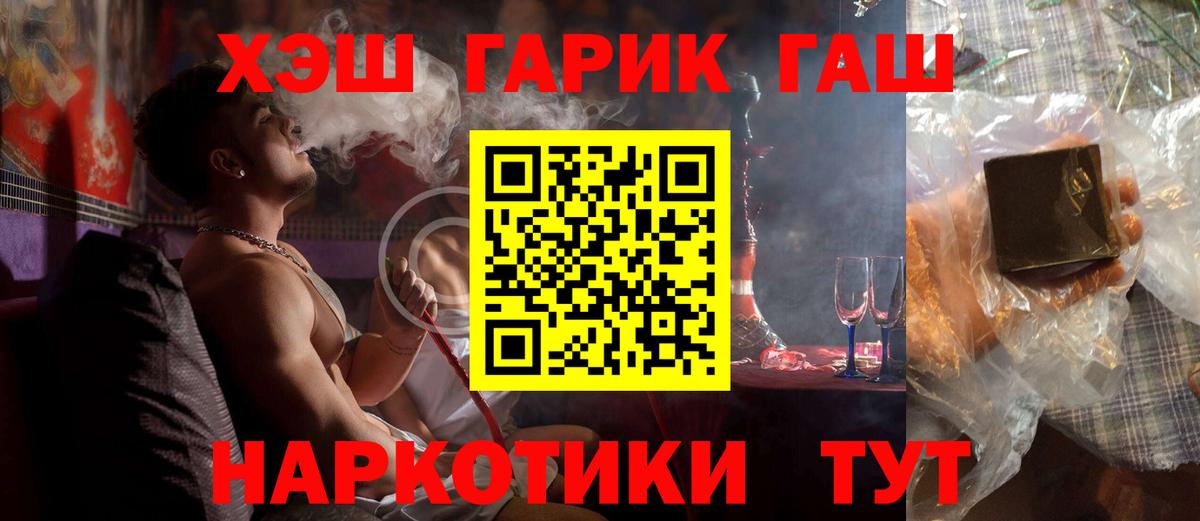 ГАШИШ VHQ Алатырь
