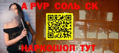 эйфоретик Новодвинск