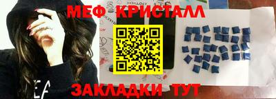 эйфоретик Новодвинск