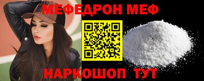 2c-b Новозыбков