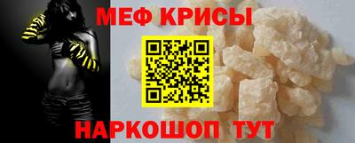 эйфоретик Новодвинск