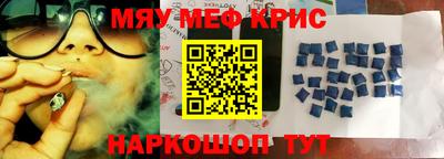2c-b Новозыбков