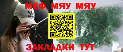 2c-b Новозыбков