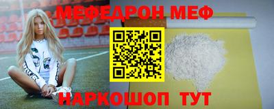 эйфоретик Новодвинск