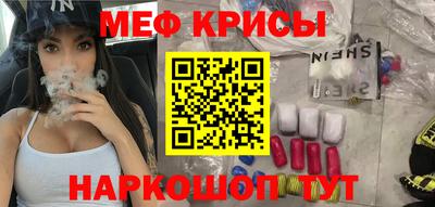 эйфоретик Новодвинск