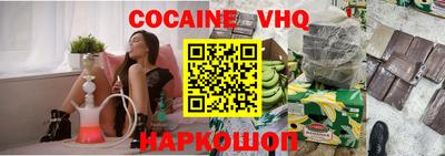 эйфоретик Новодвинск