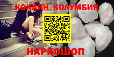 эйфоретик Новодвинск