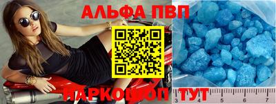 эйфоретик Новодвинск