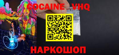 эйфоретик Новодвинск