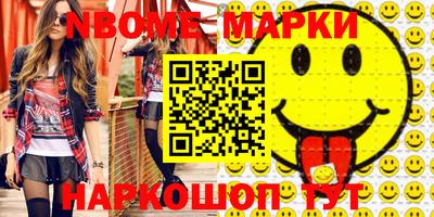 2c-b Новозыбков