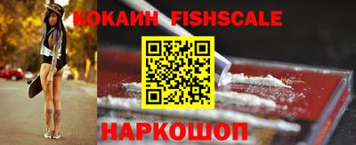 метадон Новокубанск