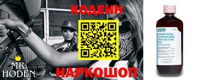 эйфоретик Новодвинск