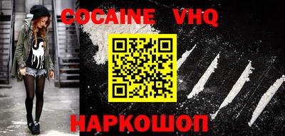метадон Новокубанск