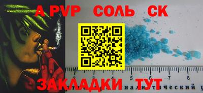 метадон Новокубанск