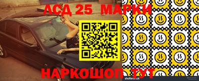 2c-b Новозыбков