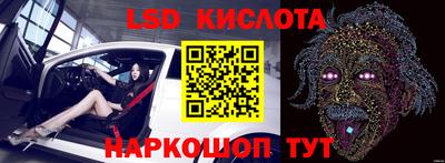 2c-b Новозыбков