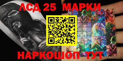 эйфоретик Новодвинск