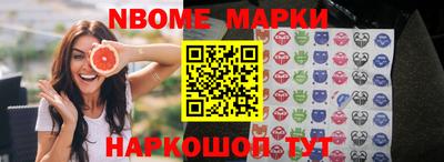 2c-b Новозыбков