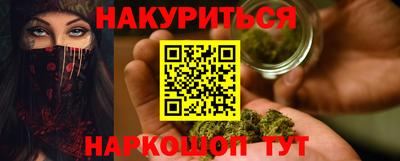 метадон Новокубанск