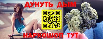 метадон Новокубанск