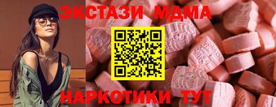 метадон Новокубанск