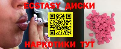 эйфоретик Новодвинск