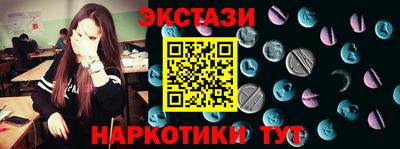 2c-b Новозыбков