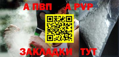эйфоретик Новодвинск