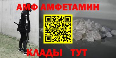 2c-b Новозыбков
