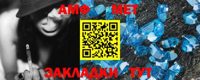 2c-b Новозыбков