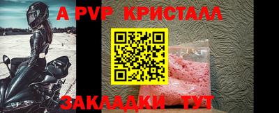 2c-b Новозыбков