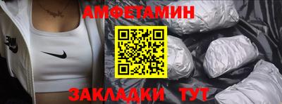 эйфоретик Новодвинск
