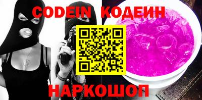 эйфоретик Новодвинск