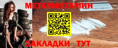 метадон Новокубанск