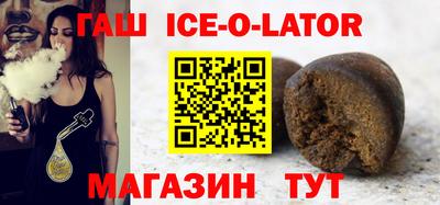 метадон Новокубанск