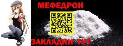 эйфоретик Новодвинск