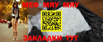 эйфоретик Новодвинск