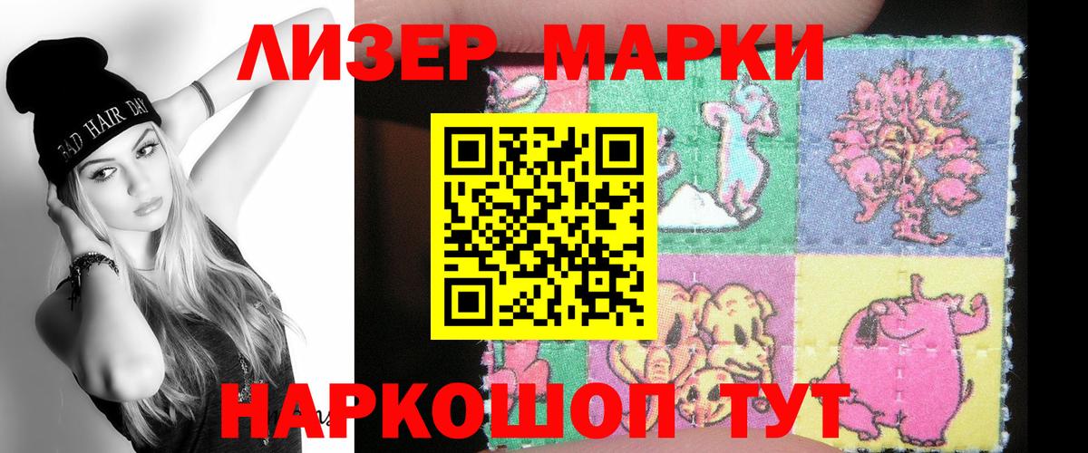 ЛСД экстази кислота Алатырь