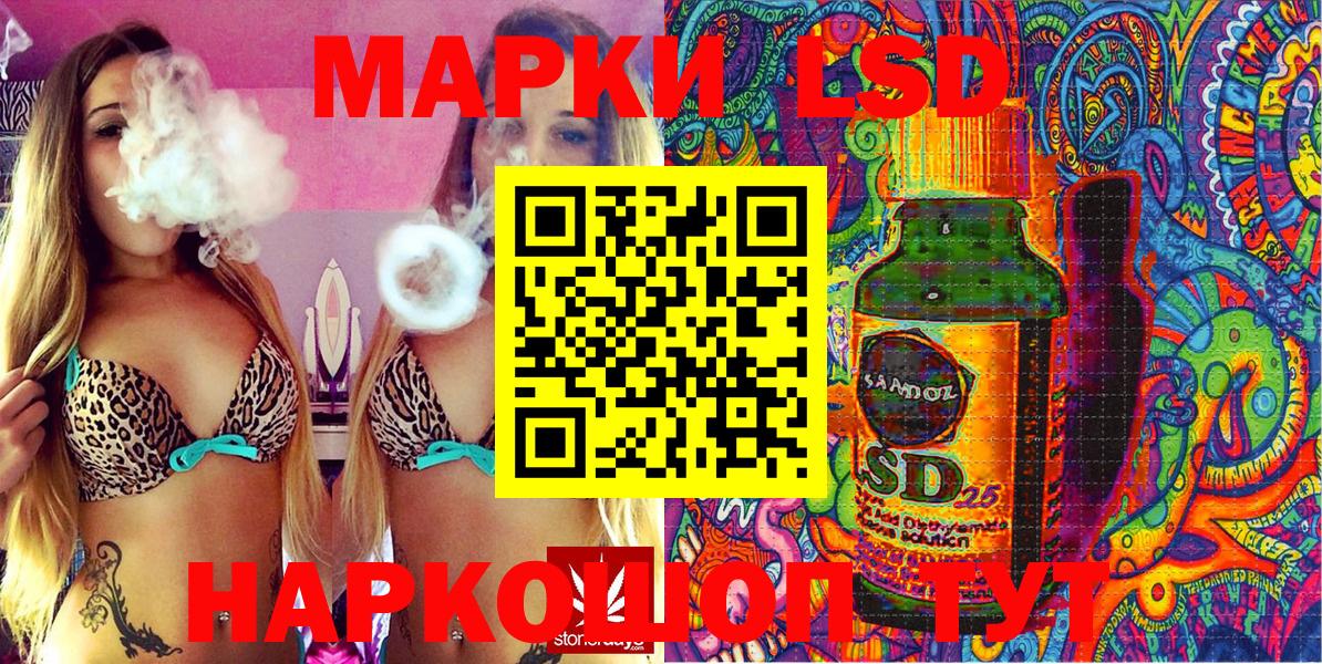 Марки NBOMe 1500мкг  Марки NBOMe  Вход с VPN  Алатырь  Марки NBOMe 1500мкг 