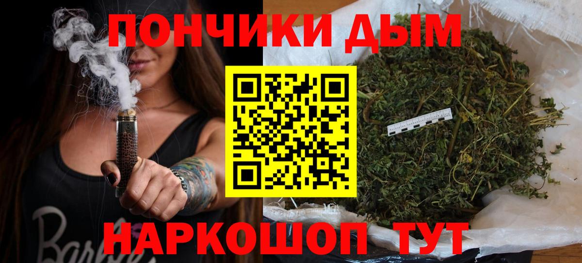 Конопля план Алатырь